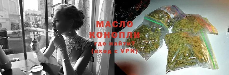 Дистиллят ТГК гашишное масло  Емва 